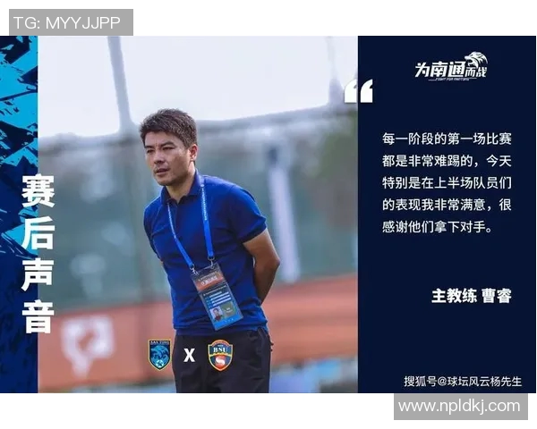 武汉乒乓球队阵地战打法深度解析与战术应用探讨